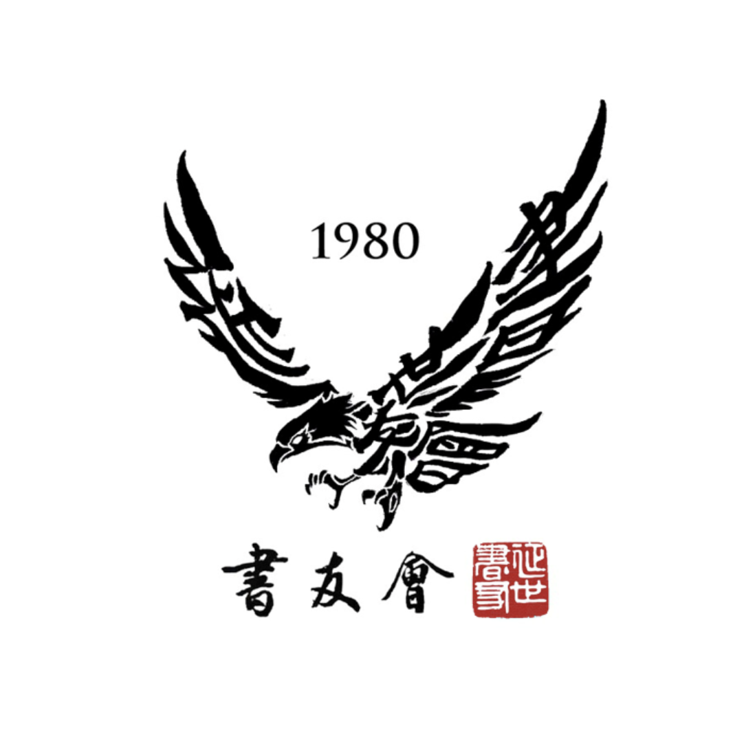 서우회 썸네일