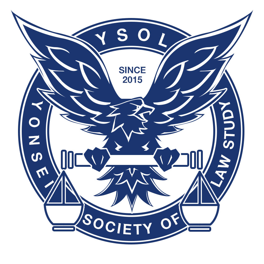 연세법학연구회 YSOL 썸네일