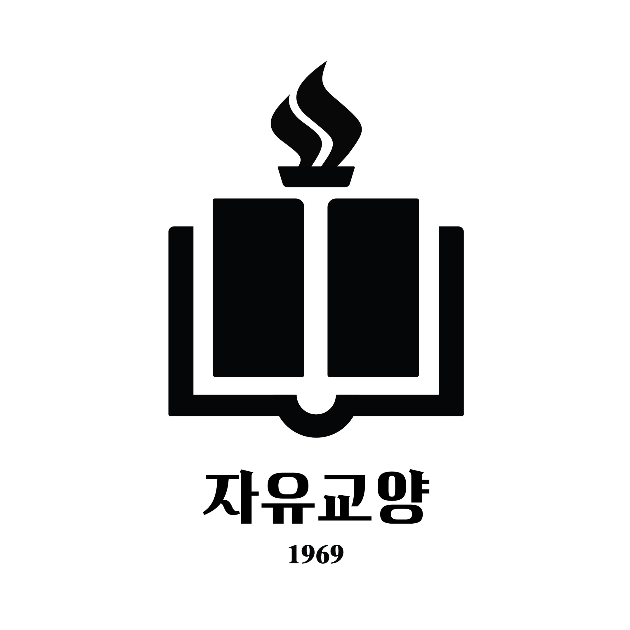 자유교양 썸네일