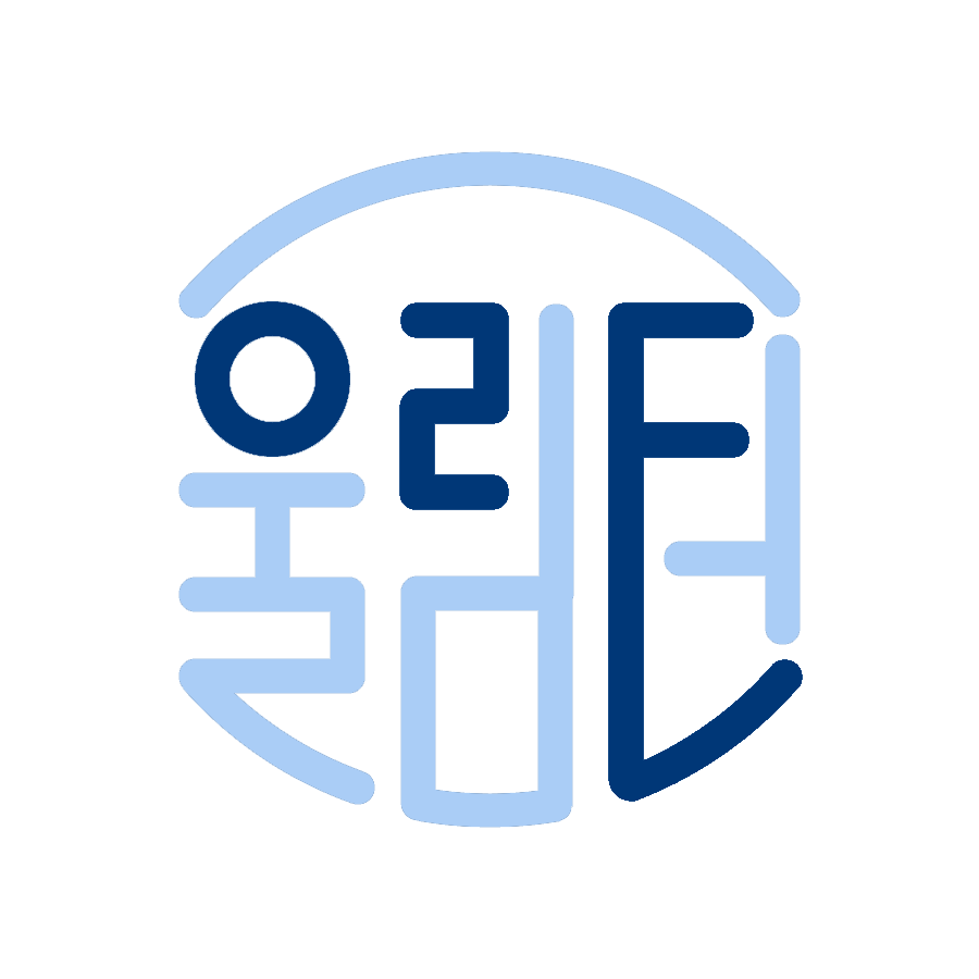 울림터 썸네일